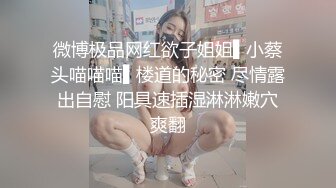 富有艺术性的爱爱拍摄时尚女郎S型身材性感勾人各种高难度吃逼操穴美轮美奂