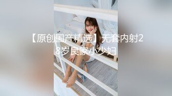 麻豆传媒 MSD145 调教心机女员工 米兰