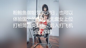 [完整版] 嗨操舞蹈生小鲜肉