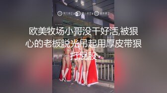 清纯面孔女友大战小鲜肉男朋友和闺蜜，前后夹击