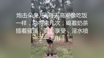 极品气质美女一库一库，假阳具道具自慰，表情很骚，看来是很爽