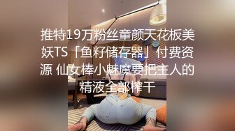 小鸡巴满足不了骚妻