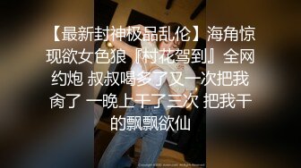 东北骚女让我下次一起操她闺蜜，说从来没有这样操爽过