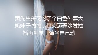 -明星颜值无敌美妞爆乳D罩杯 一线天粉穴 超近视角摸小穴 搞得好湿