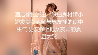 [中文有码]現役爆乳女大生角色扮演玩家的J罩杯揉到爽全體會員亂交攝影會