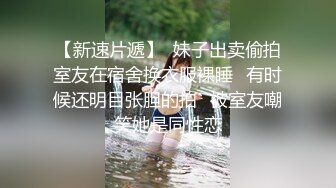 好白菜都让老外拱了～又一风骚留学生早餐还没吃先勾引老外操逼