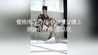 STP31807 SA國際傳媒 SAT0090 12星座的性爱开关11 魔羯座 蕗奈