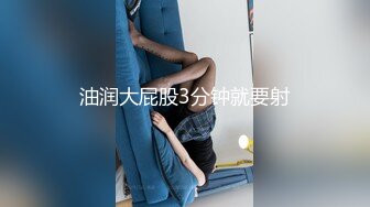 【新片速遞】奶大水多南宁妹子，风骚无比，最喜欢坐在上面观音坐莲，操得哥哥醉生梦死！流连忘返！