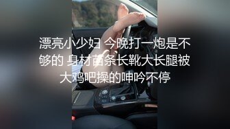 闯入捂晕白色水手服小美女