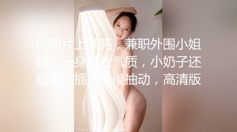 眼镜男约了个大白腿高颜值妹子，退下牛仔裤摸逼调情口交抽插呻吟娇喘