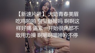 9/15最新 巨乳小坦克熟女深喉吃大屌卖力练习口技VIP1196