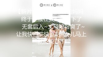 另类叛逆女孩极品泄密，推特43万粉满身纹刺青露脸网红【阿璃】订阅福利，人瘦奶挺与炮友各种啪啪