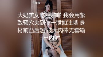  尤物级女神御姐 真会打扮啊 白皙肉体黑色衣服勾人性福，吊带裹胸往上一扒就舔吸奶子