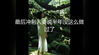 漂亮大奶人妻吃鸡啪啪 快来操我 啊啊好舒服好爽 白虎鲍鱼被无套输出 白浆直流