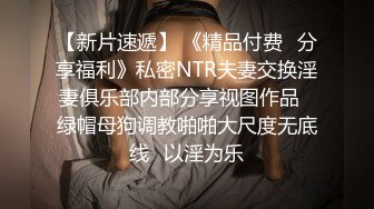 压箱低货，后入巨臀