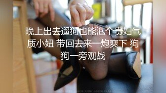 顶级绿帽奴大哥携娇妻约俩单男玩4P,三个大J8围着小少妇,手嘴闲不住