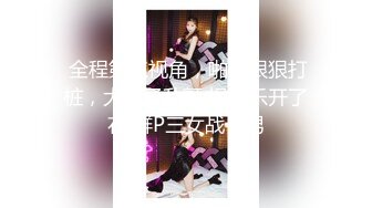 『人間水蜜桃Bella』制服丝袜啪啪甄选 美乳浪穴各种操各种叫随便干