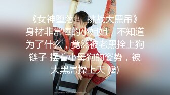 美女众多商场女厕隔板缝近景高清偸拍数位小姐姐方便，拍脸又拍逼人美逼更美 (3)