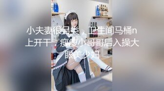 5-24酒店偷拍 情侣周末激情长裙美女换JK后被男友揪住头发狠狠后入