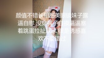 火爆網紅玩偶姐姐『HongKongDoll』最新私信短篇甄選 玩嗨高潮顫抖