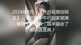 放学后赶快跟多金干哥推个几炮