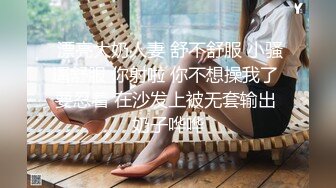 【新片速遞】  黑丝伪娘 和胖哥哥贴贴 穿着黑丝岔开双腿被哥哥口粉嫩的仙女棒 被舔的痒痒的很舒服 鸡鸡小还要振动棒刺激鸡鸡 