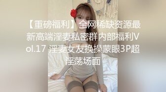 勾引闺蜜的男人，全程露脸小骚货让小哥吃奶舔逼道具