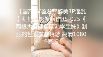 【泄密资源】良家少妇的情趣日常性生活 身材苗条 逼毛浓密 附图18P