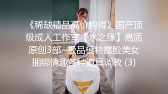  老师同学眼中的班长学霸 JK制服表面看起来很乖巧可爱 私下是爸爸的小母狗