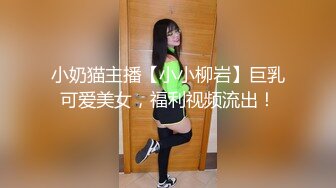 馒头美穴新人妹妹！开档内裤超嫩！掰开小穴淫水流出，水嫩多汁很敏感，妹妹好想被操