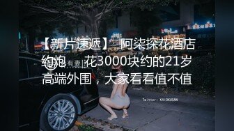 明星级别超高颜值大美人儿 和这么一个爱打游戏的猥琐男搞一起了 真可惜 美女穿上黑丝诱惑还不为他所动