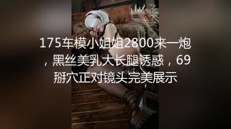 【辽宁大学女学生轮奸事件】女生被四个男的轮着操，深喉插到吐，女生一直想走被强行留下