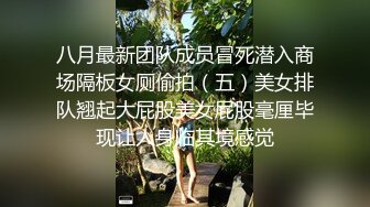 女朋友被干得流白浆