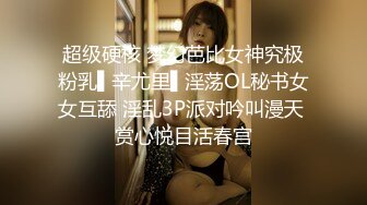 推特女神《Couple》用身材惩罚两个罪犯激操3P小穴射滿精液