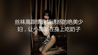  超极品推荐最强91天花板级别萝莉女神粉色情人粉丝团私拍 极品蜜桃臀水蛇腰