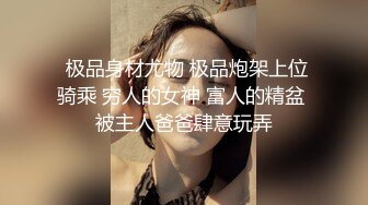 双飞名场面！清纯甜美00后美少女！幸福小哥狂干两妹子，骑乘位站立抽插，看的观众很羡慕