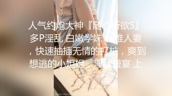 【无情的屌丶】约操肉感外围骚女，推到埋头舔骚逼，怼着肥穴一顿操，大肥臀往下猛砸