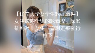 极品泄密流出视图极品反差婊青岛美女大学生李琦玉与男友自拍被男友各种调教凌辱原档