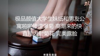 颜值不错的骚妹子露脸黑丝情趣诱惑，听狼友指挥淫声荡语，道具抽插骚穴特写，淫水好多浪叫不断表情好骚刺激