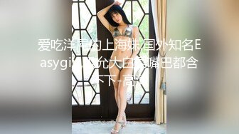 國產AV 扣扣傳媒 91Fans FSOG090 性感肉絲小姐太會玩 91兔兔