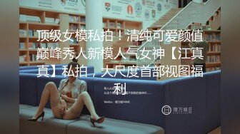 蜜桃影像傳媒 PMTC049 美女班主任給我的性課程 嵐可彤