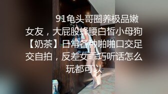 身材超棒网红女神丰乳肥臀展示身材，一线天馒头肥穴，近距离特写骚逼