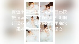 STP31545 起点传媒 性视界传媒 XSJKY079 神棍风水师双修信女消灾解厄 乐奈子