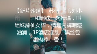 【新片速遞】大眼新人娇小妹子，大晚上全裸自慰，阴毛很多道具自慰插穴，掰开干净穴刺激的很