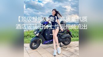 【极品纯欲翘臀美女raisy】新人大学生这颜值纯欲天花板了，上岸前最后的一场