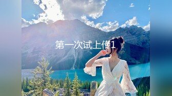 推特性爱大神重金约炮豪乳美女性爱私拍流出 淫荡群交乱操内射 前裹后操 高清720P原版无水印 (10)