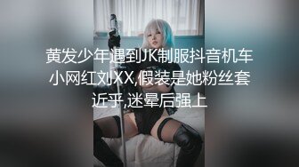 《最新重磅㊙️吃瓜》千元定制虎牙人气扛把子万人迷风骚女神【梓晴】私定~大尺度露脸露三点边舞边抠~必撸佳作