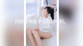 果冻传媒-罪恶淫妻 领导司机趁老板外出偷情豪乳淫妻