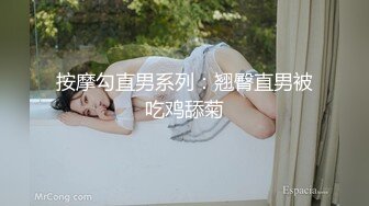  猥琐大叔酒店约炮D奶美少妇对粉嫩的美鲍鱼爱不释手一直舔