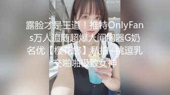 【新片速遞】 商场女厕偷拍差点被一个机灵的小嫩妹发现了❤️低头擦穴不停的偷瞄